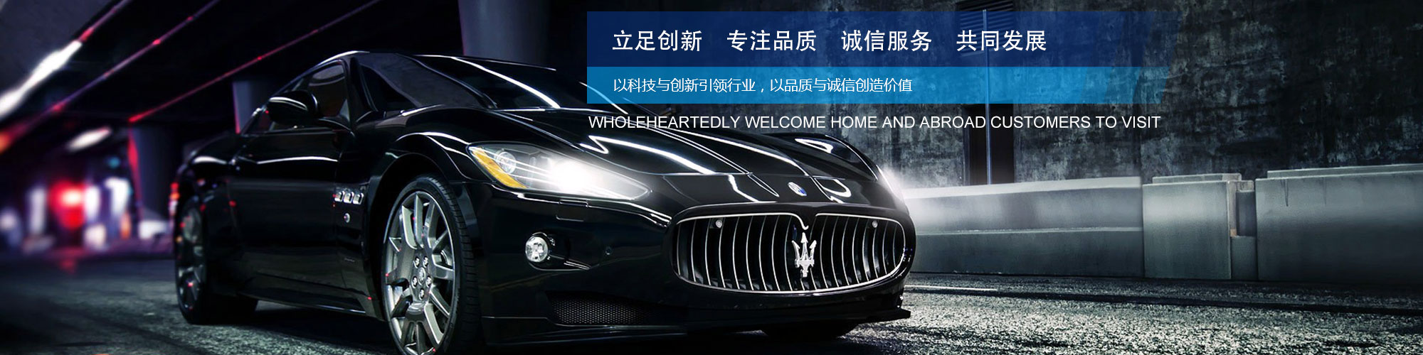 檳榔袋中袋包裝機(jī)